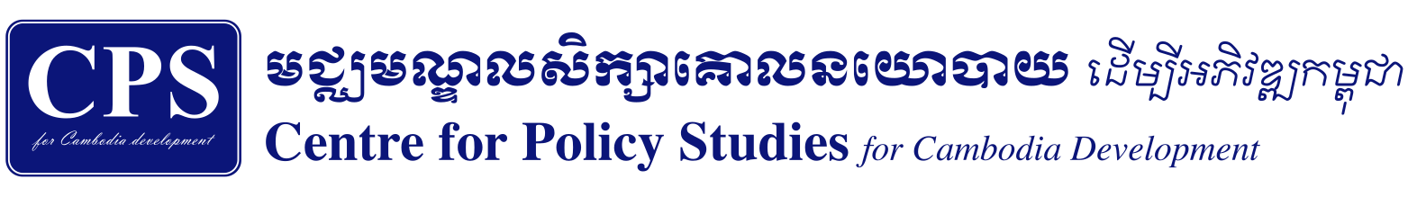 Centre for Policy Studies | CPS